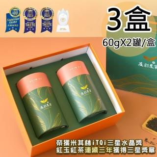【友創】日月潭iTQi三星水晶紅玉紅茶雙罐禮盒3盒(60gx2罐/盒)