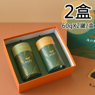 【友創】日月潭紅韻/阿薩姆紅茶雙罐禮盒2盒(60gx2罐/盒)
