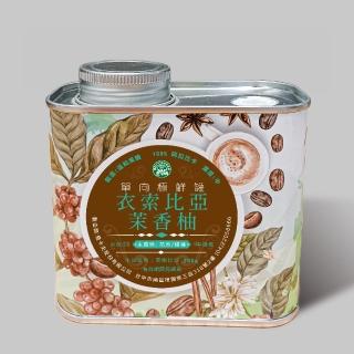 【壹咖啡】衣索比亞茉香柚咖啡豆(200g/罐)