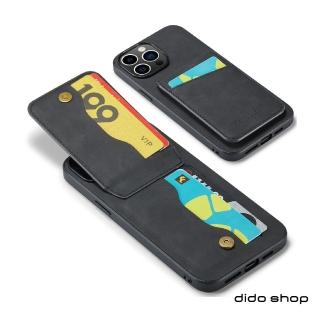 【Didoshop】iPhone 14 Pro Max 6.7吋瘋馬紋插卡支架後蓋手機(FS258)
