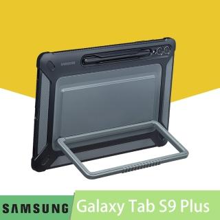 【SAMSUNG 三星】原廠 Galaxy Tab S9+ 戶外專用保護殼(X810 X816 適用)