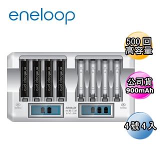 【Panasonic 國際牌】eneloop高容量充電電池組-搭配8入液晶充電器+4號4入(4HCC+LS08)