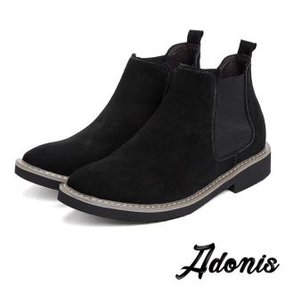 【Adonis】真皮內增高經典百搭切爾西時尚短靴-男鞋(黑)