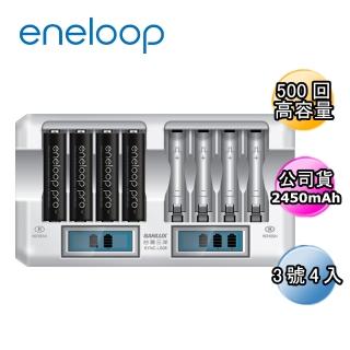 【Panasonic 國際牌】eneloop高容量充電電池組-搭配8入液晶充電器+3號4入(3HCC+LS08)