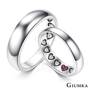 【GIUMKA】純銀戒指．尾戒．珍愛藏久．對戒(情人節禮物)