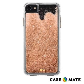 【CASE-MATE】美國 Case-Mate iPhone SE 第三代 第二代 Waterfall 亮粉瀑布防摔手機保護殼 - 金色