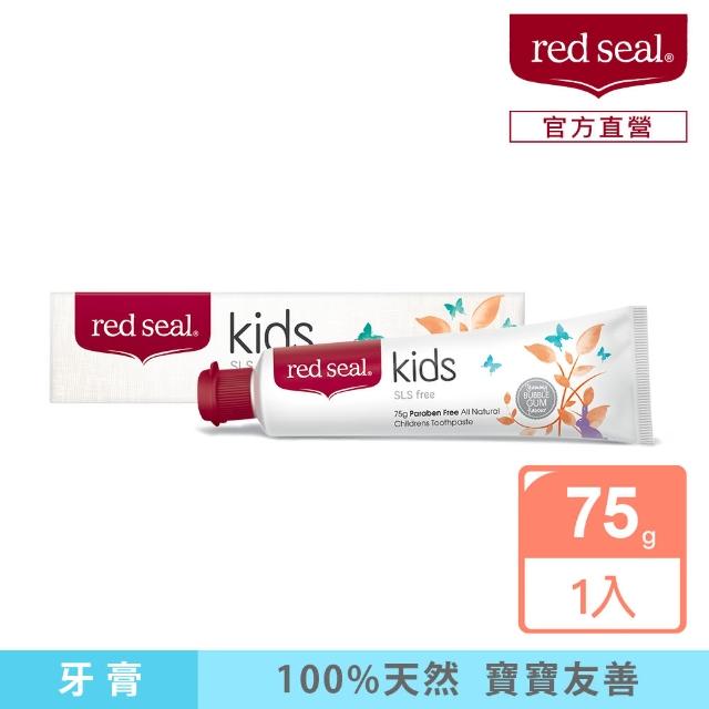 【red seal 紅印】無氟兒童牙膏75g(水果風味)
