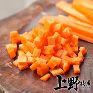 【上野物產】急凍生鮮 胡蘿蔔丁 x4包(500g±10%/包)