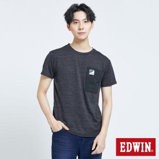 【EDWIN】男裝 EFS 貼袋涼感LOGO短袖T恤(黑色)