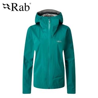 【RAB】Meridian Jacket 連帽防水外套 女款 亞特蘭提斯 #QWG45(高透氣連帽防水外套)
