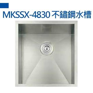 【MIDUOLI米多里】MKSSX-4830不銹鋼水槽