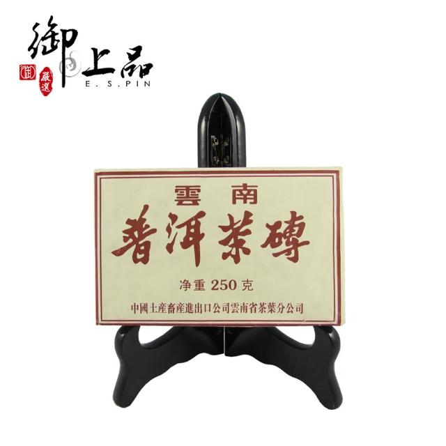 【御上品】2010年中茶牌油紙熟茶磚250gX1片(中國雲南海茶/熟茶磚)