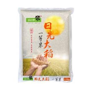 【山水米】日光大稻 2.5kg