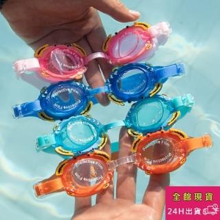 【AS 梨卡】泳鏡 蛙鏡 兒童 小童 卡通 防水 防霧 透明 泳鏡M098