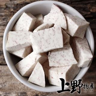 【上野物產】急凍生鮮 大甲炸芋頭角 x2包(250g土10%/包)