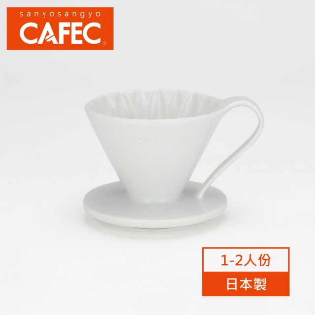 【日本三洋產業CAFEC】總代理  CAFEC 有田燒陶瓷花瓣濾杯 1-2人份