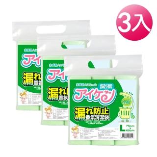 【愛潔】防漏香氛 清潔袋-3入組(L/75×65cm/45L)