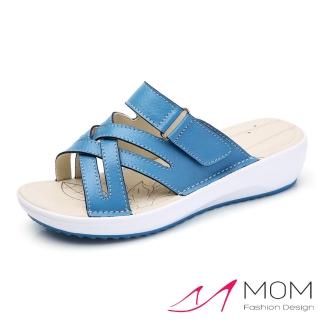 【MOM】真皮縷空編織線條舒適防滑厚底拖鞋(藍)
