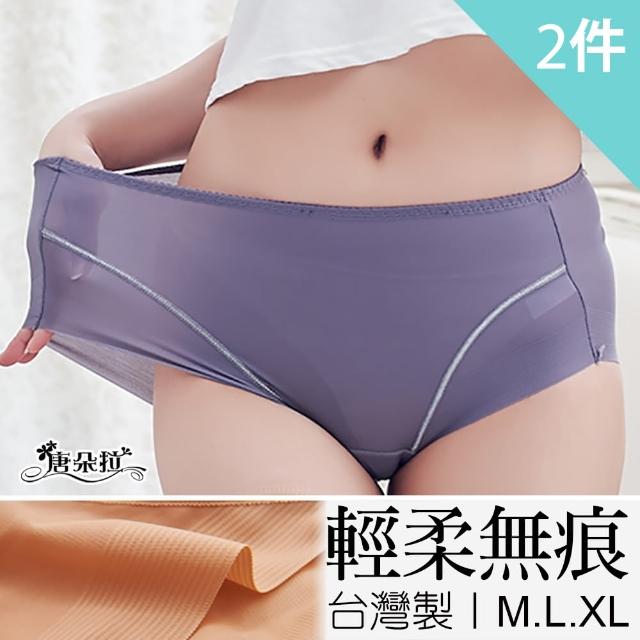 【唐朵拉】兩件組- M-XL-台灣製 輕薄無痕女內褲 中大尺碼.超彈性(無痕內褲 377)