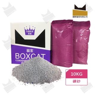 【國際貓家】紫標貓屋精裝組10KG(奈米銀粒子除臭貓砂AG+銀添加)