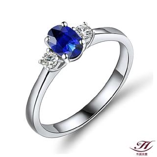 【禾美珠寶】天然皇家藍藍寶石戒指YS079(18K金)