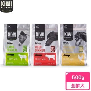 【Kiwi Kitchens 奇異廚房】醇鮮風乾犬糧 500g(狗糧、狗飼料)