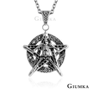 【GIUMKA】男項鍊．骷髏之星(新年禮物)