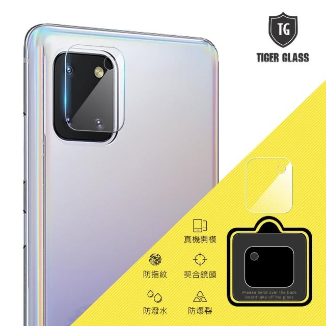 【T.G】SAMSUNG Galaxy Note 10 Lite 鏡頭鋼化玻璃保護貼