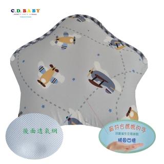 【C.D.BABY】嬰兒造形枕星星蜂巢網 BB(嬰兒枕 透氣枕 造形枕 3D網枕)