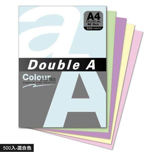【Double A】80g彩色影印紙-混合色500入-DA025(500張/包)