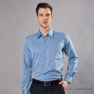 【ROBERTA 諾貝達】台灣製 吸濕速乾 商務條紋長袖襯衫(藍色)