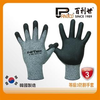 【Panrico 百利世】手套-防切割/一般/CUT3/L(韓國製造)