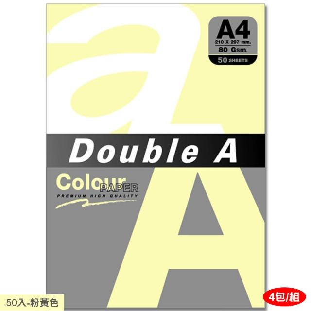 【Double A】80g彩色影印紙-粉黃色50入-DA158(4包/組)