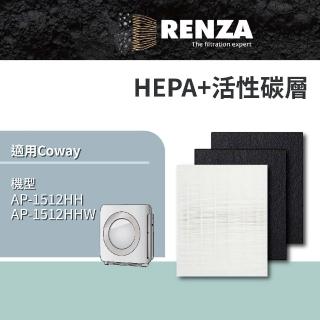 【RENZA】適用Coway AP-1512HH AP-1512HHW 1512 AP1512 旗艦環禦型空氣清淨機(HEPA濾網+活性碳濾網 濾芯)