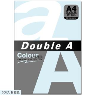【Double A】80g彩色影印紙-粉藍色500入-DA036(500張/包)