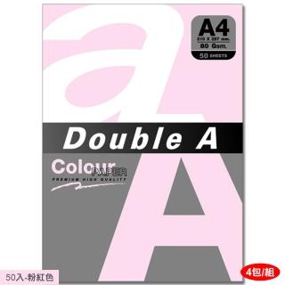 【Double A】80g彩色影印紙-粉紅色50入-DAI55(4包/組)