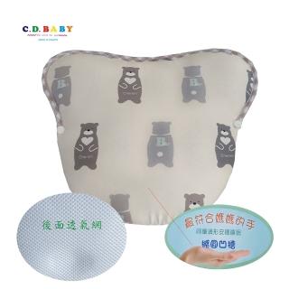 【C.D.BABY】嬰兒造形枕小熊蜂巢網 BB(嬰兒枕 透氣枕 造形枕 3D網枕)