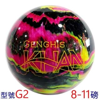 【DJ80 嚴選】I-WEI 成吉思汗G2 POLY高級保齡球8-11磅(型號-G2)
