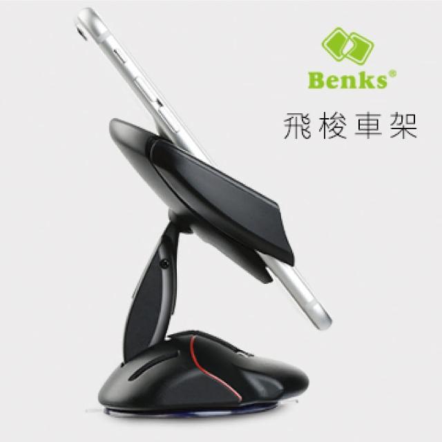 【Benks】飛梭車載手機支架- 黑(創意鼠標造型)