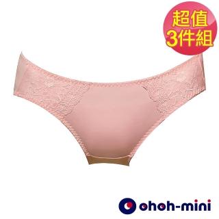 【Gennies 奇妮】歐歐咪妮系列-3件組*花漾美型蕾絲款孕婦低腰內褲(粉/藍A16CMK112)