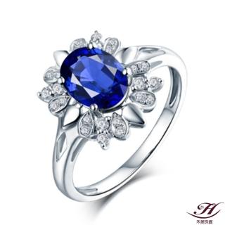【禾美珠寶】天然皇家藍藍寶石鑽戒YS267(18K金)