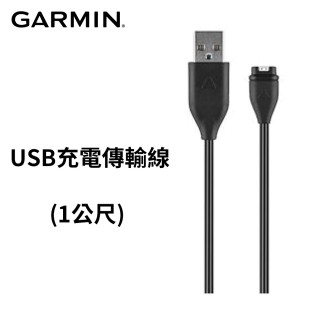 【GARMIN】USB傳輸充電線(1公尺)