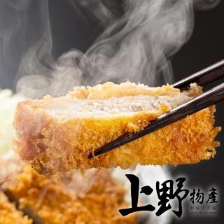 【上野物產】12片 金黃脆皮 炸雞排(85g一片/雞肉/炸雞/)