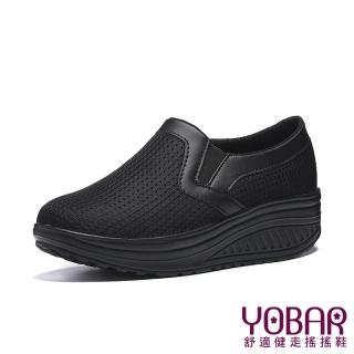 【YOBAR】透氣立體網眼布舒適美腿搖搖休閒鞋(黑)