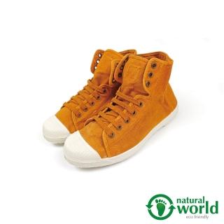 【Natural World】素面刷色綁帶手工高筒帆布鞋 土黃色(107E-MUST)
