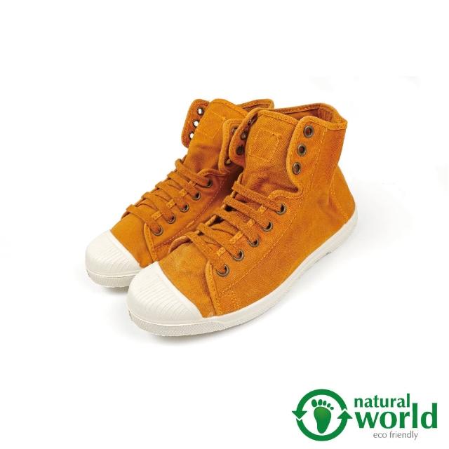 【Natural World】素面刷色綁帶手工高筒帆布鞋 土黃色(107E-MUST)