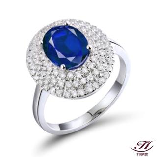 【禾美珠寶】天然皇家藍藍寶石鑽戒YS266(18K金)