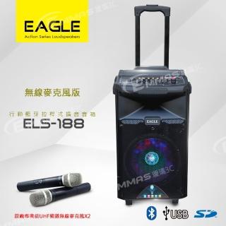 【Eagle 老鷹】行動藍芽拉桿式擴音音箱 無線麥克風版(ELS-188)