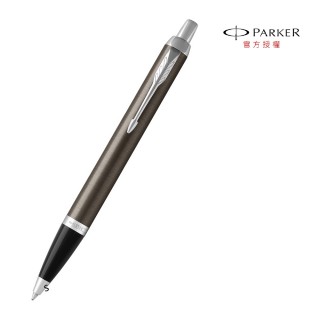 【PARKER】新經典系列古銅白夾原子筆