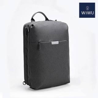 【WiWU】奧德賽 超值法背包 可斜背/側背/手提/後背包 可放置16吋 macbook pro(多種背法 超多變化)